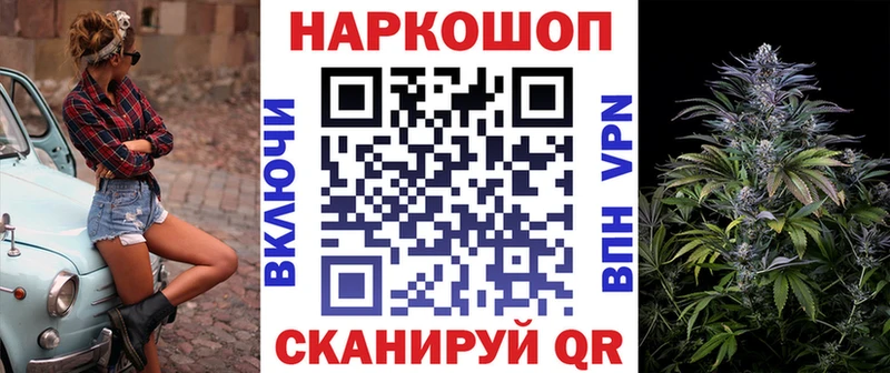ГАШИШ Салехард