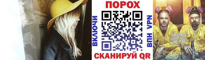 АМФ Розовый Салехард