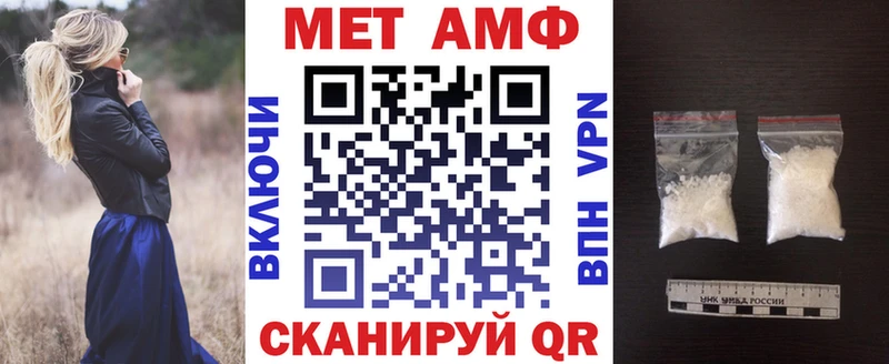 АМФ 98% Салехард