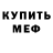 Кетамин VHQ Sergey Ryzhakov