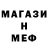 Метадон methadone BleuEyed Zombie
