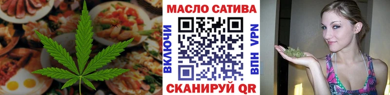 Печенье с ТГК конопля  Салехард 