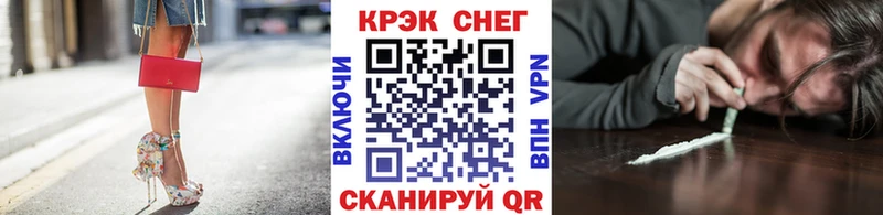 КОКАИН Эквадор  маркетплейс формула  Салехард 