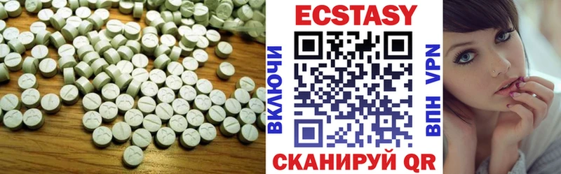 сколько стоит  Салехард  ЭКСТАЗИ TESLA 