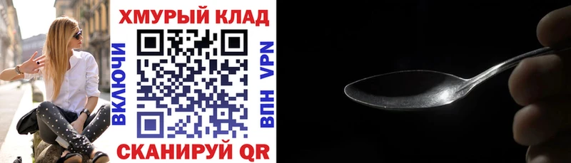 blacksprut как зайти  Салехард  Героин VHQ 