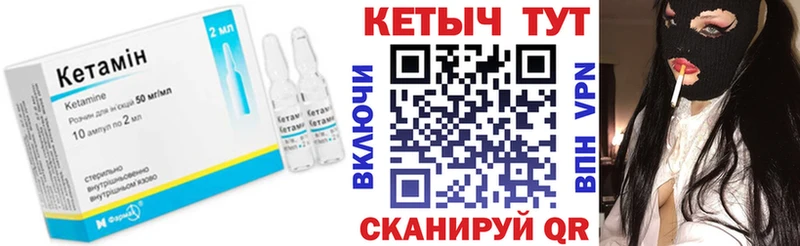 цена   маркетплейс состав  Кетамин ketamine  Салехард  kraken сайт 