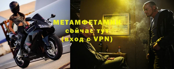 гидра Алзамай