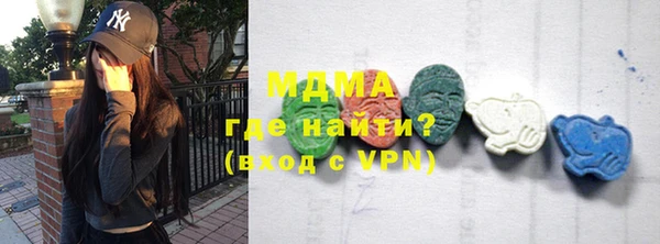 гидра Алзамай