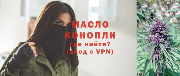 мефедрон Алексин