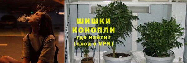 мефедрон Алексин