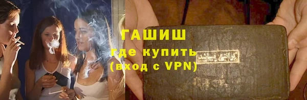 герыч Алексеевка