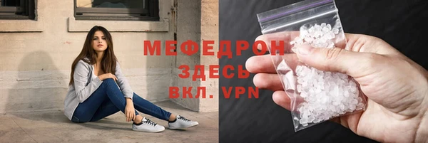 мефедрон Алексин