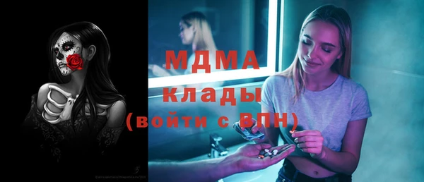 гидра Алзамай