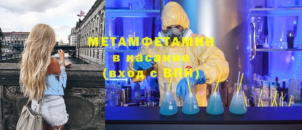 гидра Алзамай