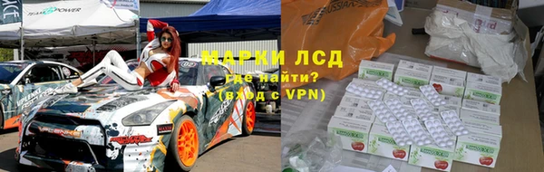 гидра Алзамай