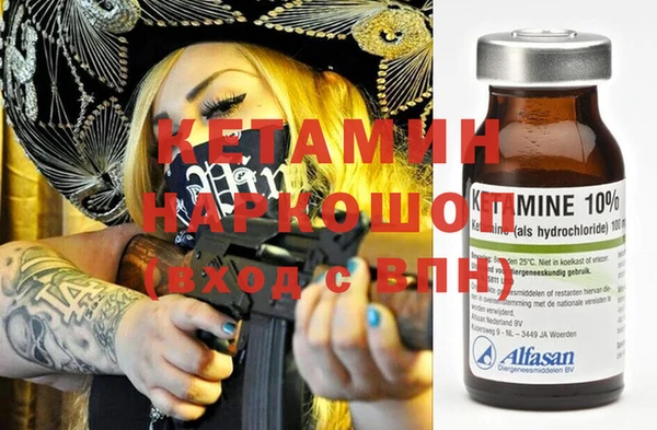 гидра Алзамай