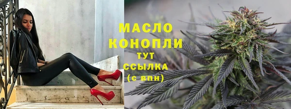 мефедрон Алексин