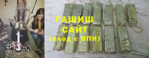 гидра Алзамай