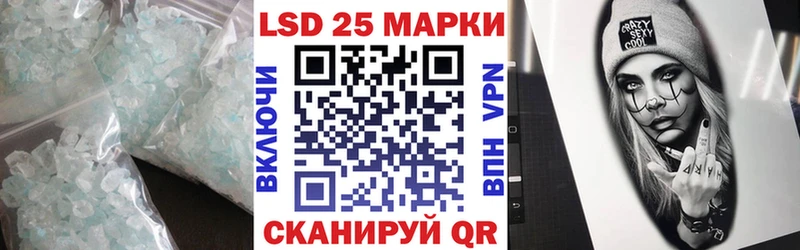 kraken сайт  Салехард  ЛСД экстази кислота 