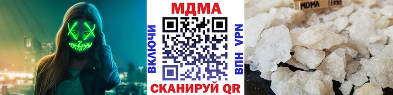 закладка  Салехард  МДМА молли 