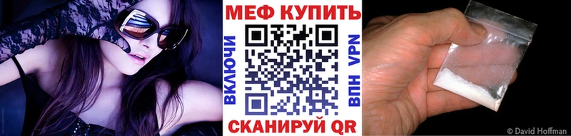 ОМГ ОМГ сайт  Салехард  Мефедрон мука  закладки 