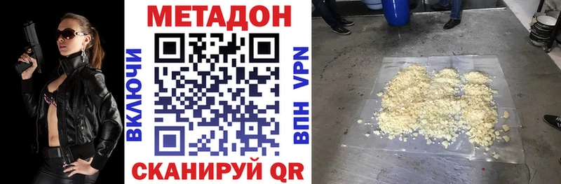blacksprut ссылки  Салехард  МЕТАДОН кристалл 