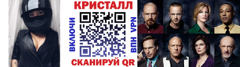 Первитин пудра  Салехард 