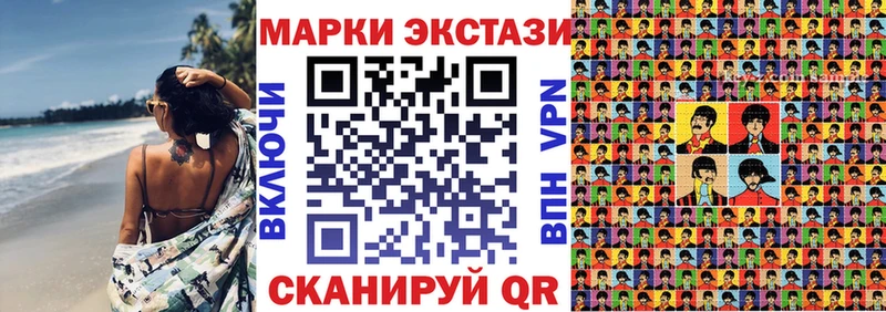 Марки 25I-NBOMe 1,5мг  Салехард 