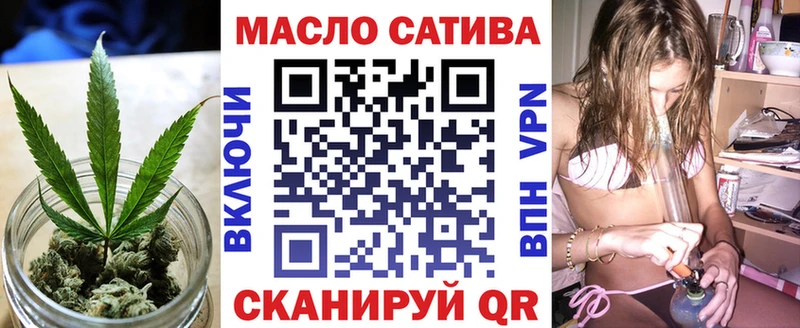 купить  сайты  Салехард  маркетплейс формула  ТГК вейп с тгк 