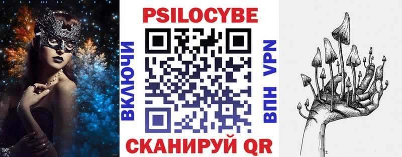 Псилоцибиновые грибы мицелий  Салехард 