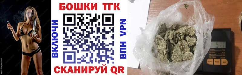 купить закладку  Салехард  Шишки марихуана сатива 